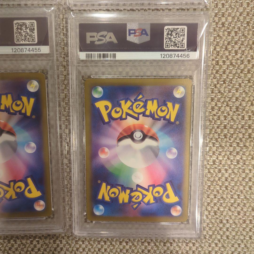 2023 POKEMON SV4a JP ピカチュウS.PSA10.4連番