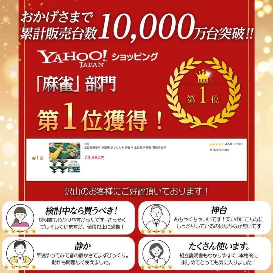 全自動麻雀卓 33mm 麻雀卓 全自動 折りたたみ 麻雀卓 アルミ2527‐30