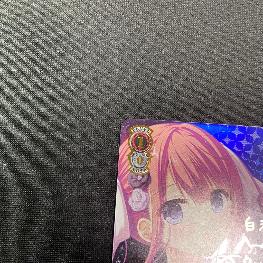 ヴァイス ダ・カーポ D.C 二人の大晦日 あいか SP