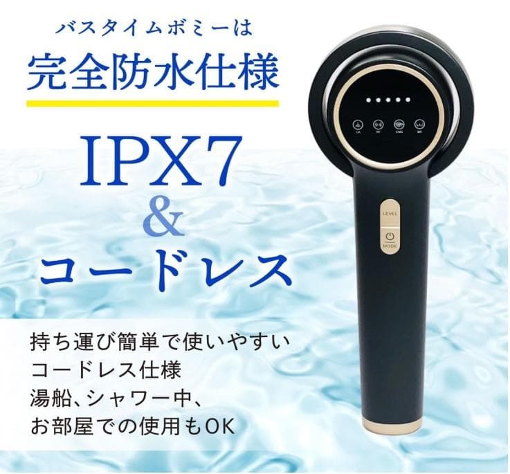 新品未開封】VONMIE VON030 光美容器 RF EMS 防水 - メルカリ