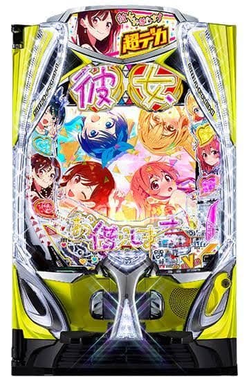 みなてゃん かの借り