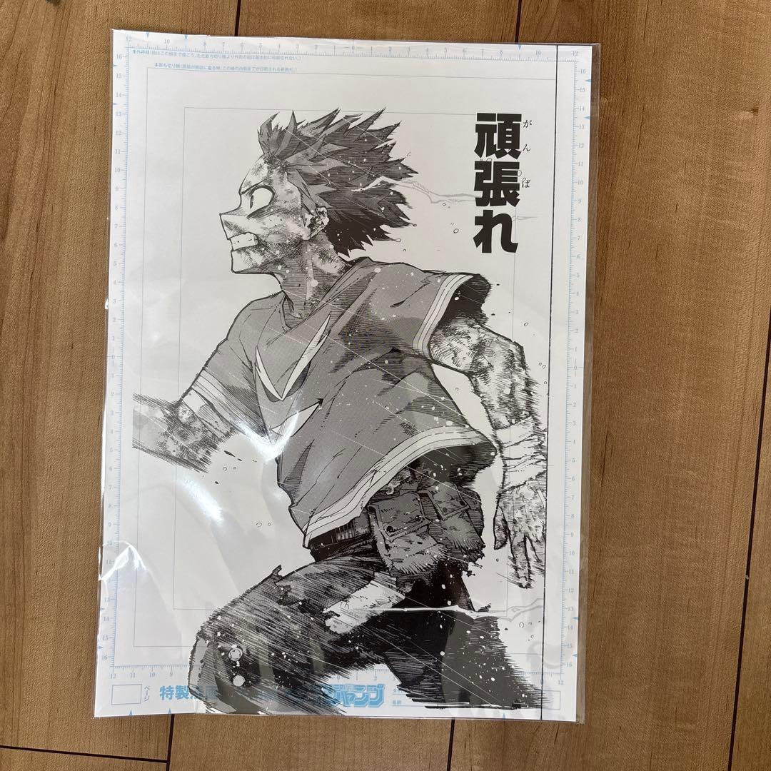 ヒロアカ 原画展 デジタル原稿プリント 緑谷 限定 ポスター - メルカリ