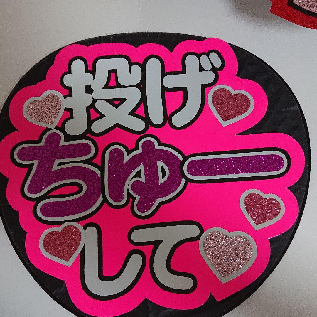 亜衣さま確認ページ♡