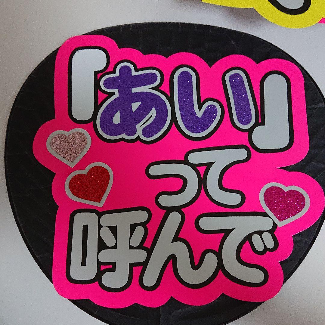 亜衣さま確認ページ♡