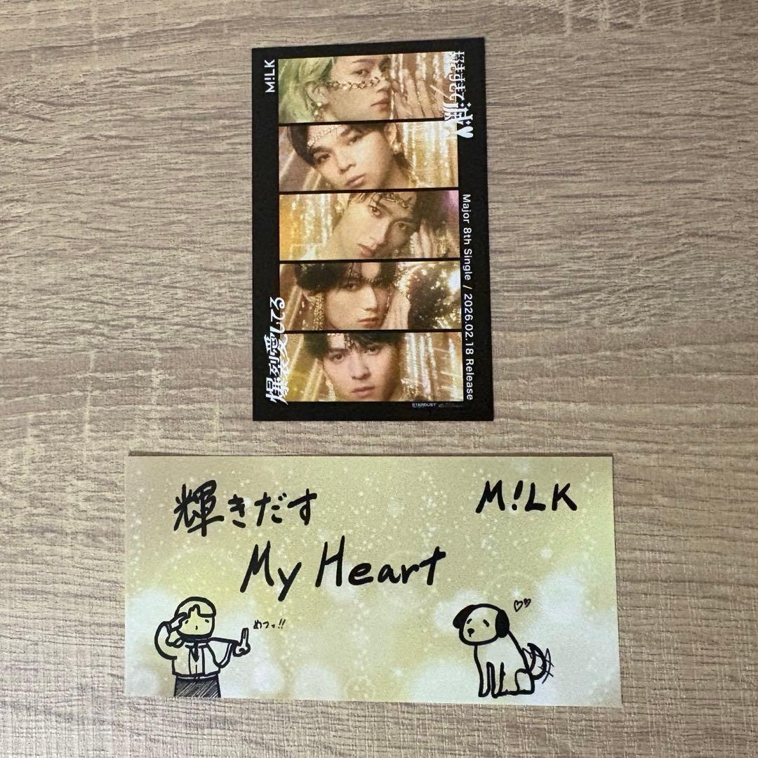 M!LK 吉田仁人 特典 ステッカー - メルカリ