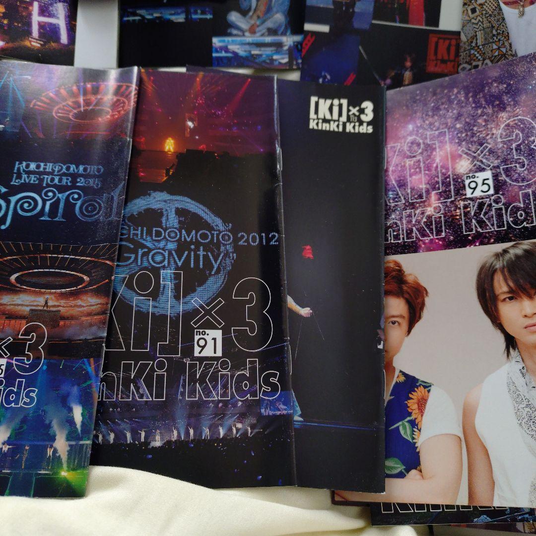 Kinki Kids 会報 18, 24, 多数堂本光一 堂本剛DOMOTO - メルカリ