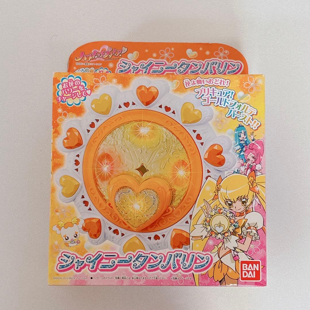 ハートキャッチプリキュア シャイニータンバリン - メルカリ