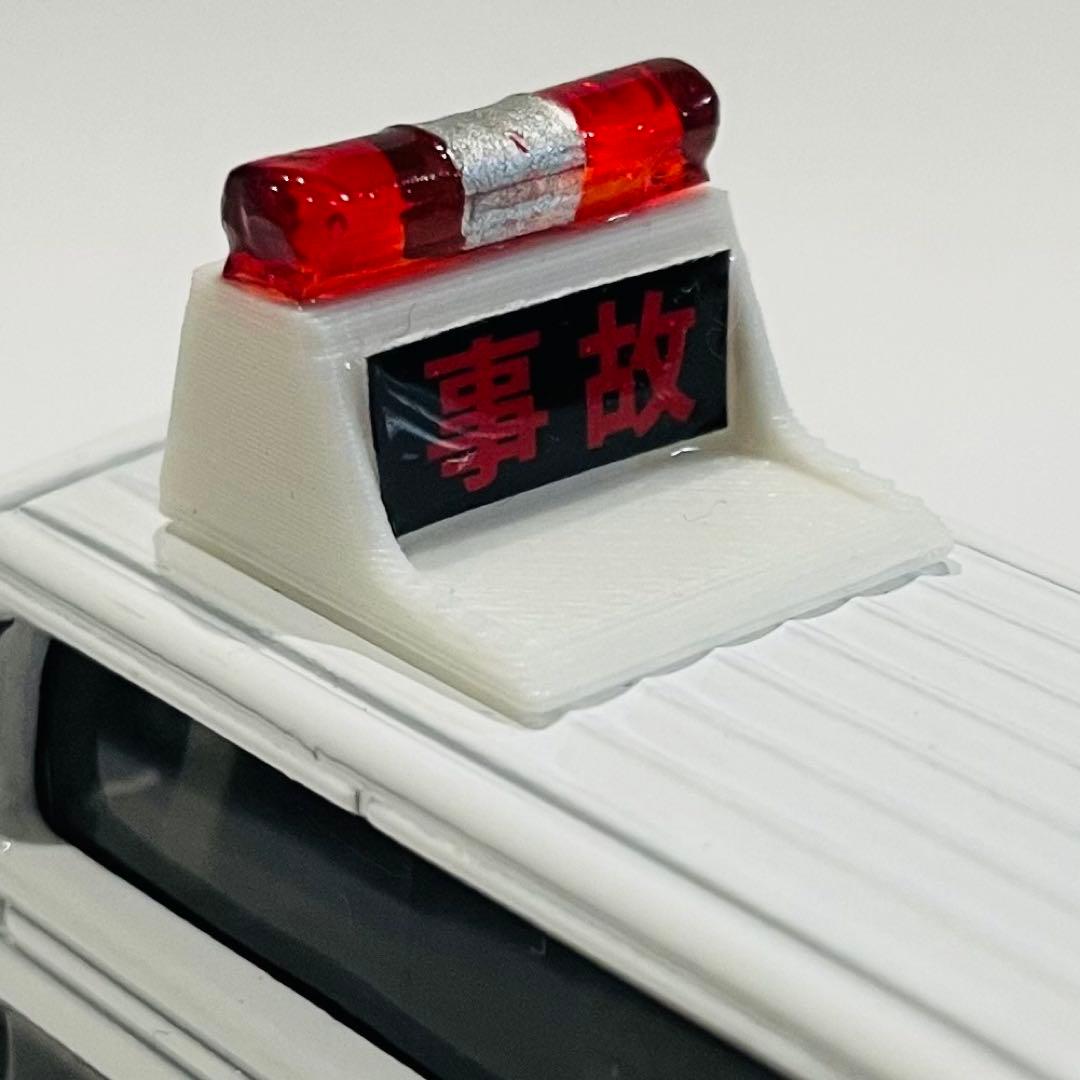 アスコット様専用 カスタムトミカ 東京電力キャラバン・事故処理車