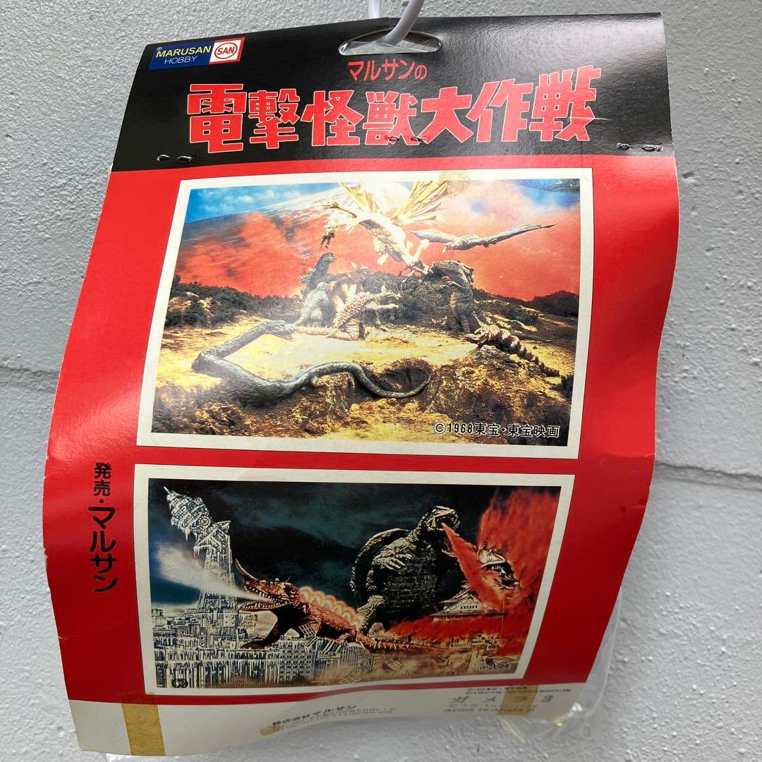 未開封品　ガメラ怪獣　ガメラ　マルサン 電撃怪獣大作戦 ソフビ