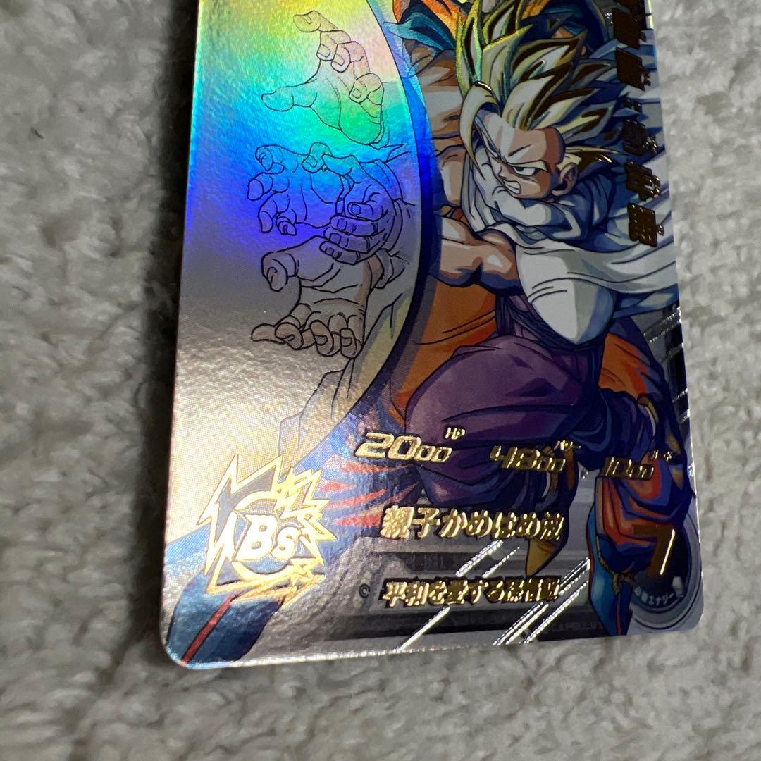 ドラゴンボールヒーローズMM1-ASEC P 孫悟飯:少年期↔︎孫悟空