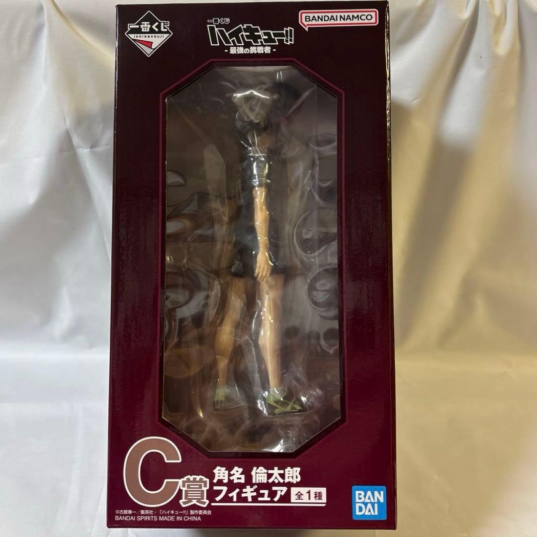 お値下げ　ハイキュー一番くじ　最強の挑戦者 C賞 角名　倫太郎　フィギュア