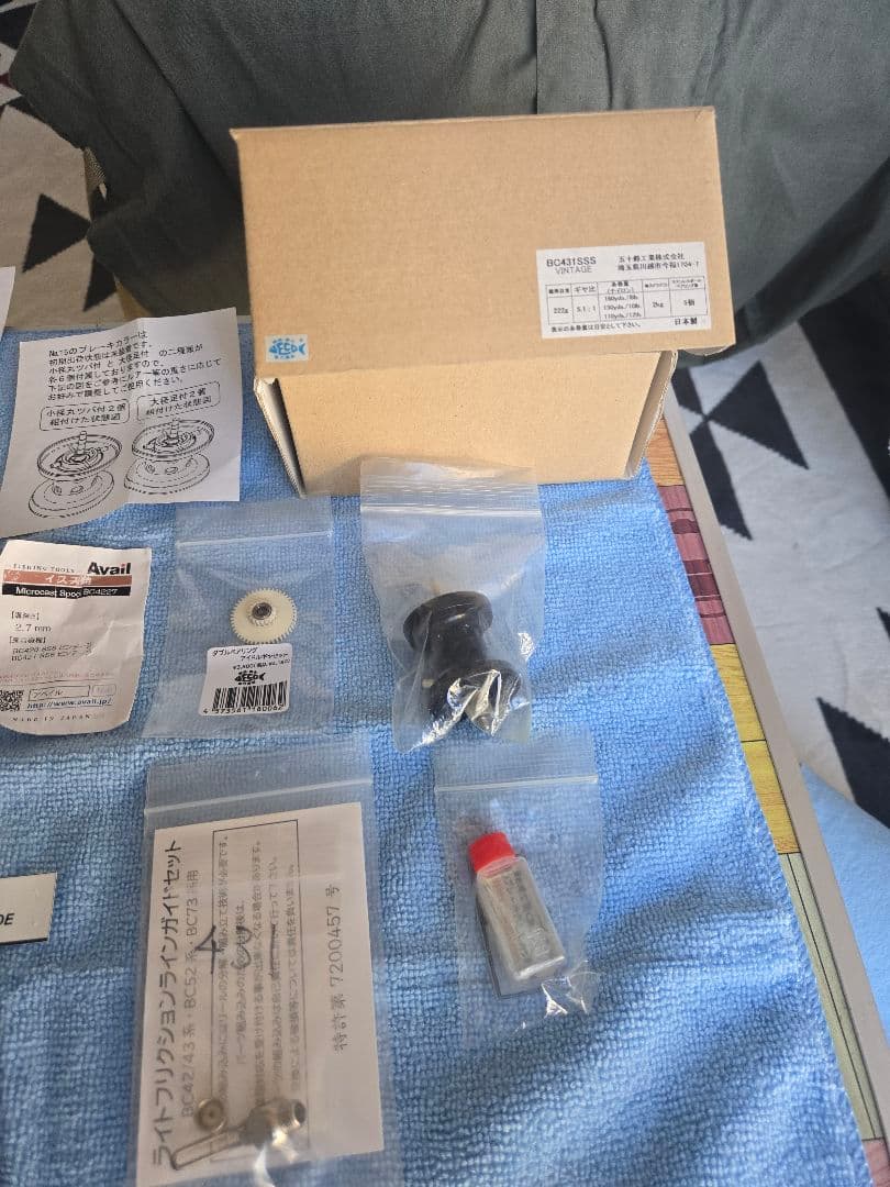 noofon8888様 専用商品 ISUZU 五十鈴工業 bc431 - メルカリ