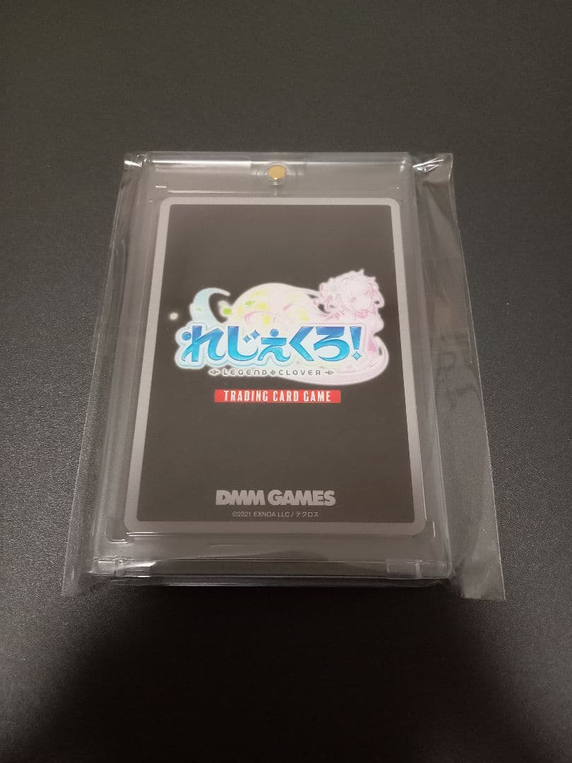 DMMTCG れじぇくろ！ ジークフリート1stアニバーサリー SEC