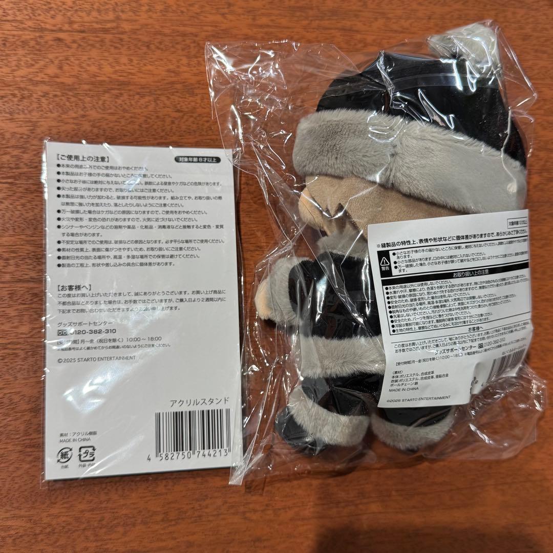新品未開封 限定 ぬいタク アクリルスタンド 木村拓哉 キムタク