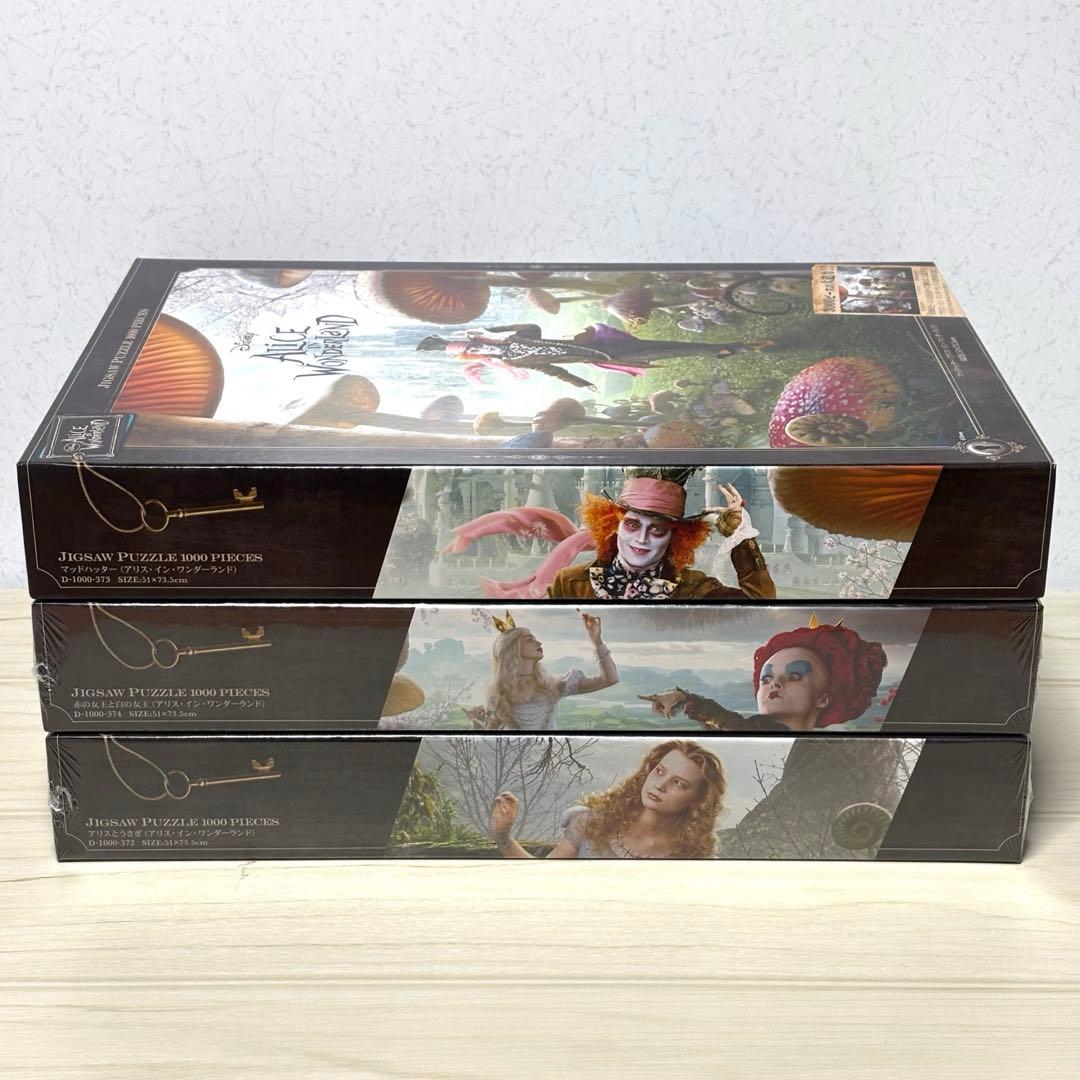 【廃盤品】【未使用品】アリス・イン・ワンダーランド ジグソーパズル ディズニー