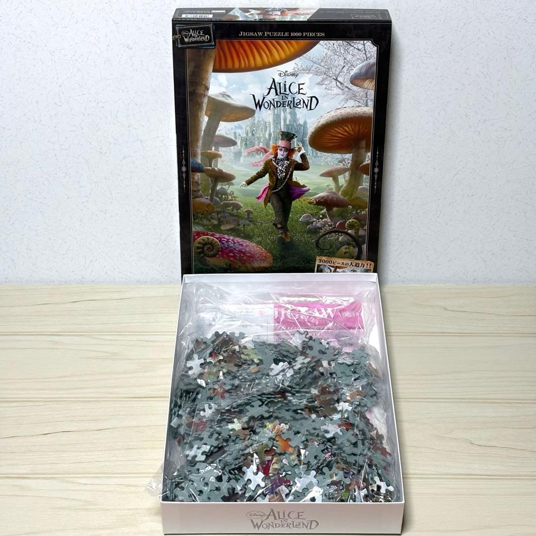 【廃盤品】【未使用品】アリス・イン・ワンダーランド ジグソーパズル ディズニー
