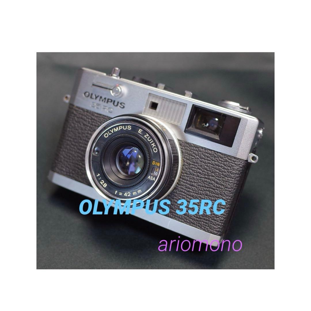 OLYMPUS 35RC 製備品、テスト撮影済　247037 フィルムカメラで撮る山旅：新島・式根島の写真15枚 OLYMPUS 35 DC