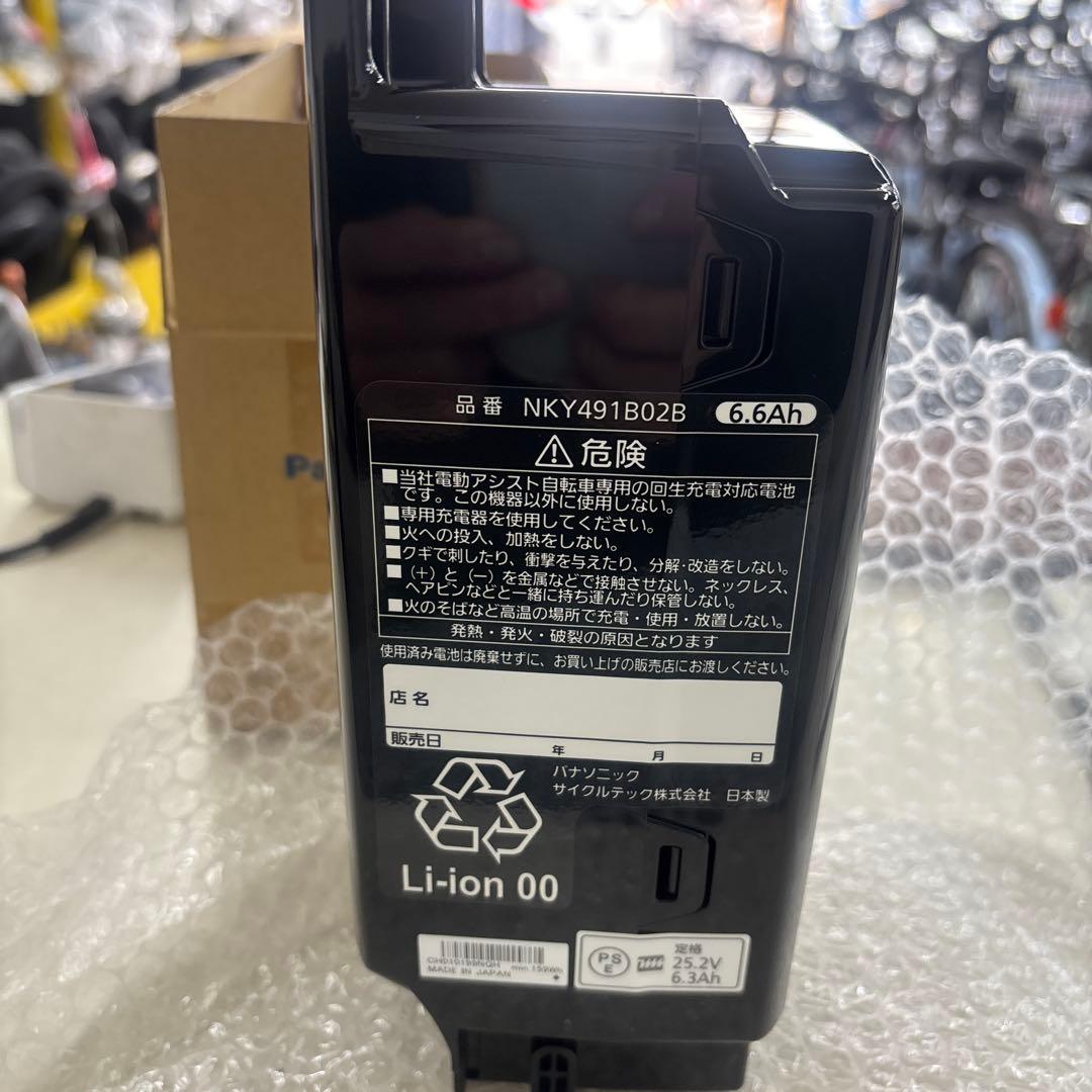 【新品未使用】パナソニック NKY491B02B バッテリー 6.6Ah