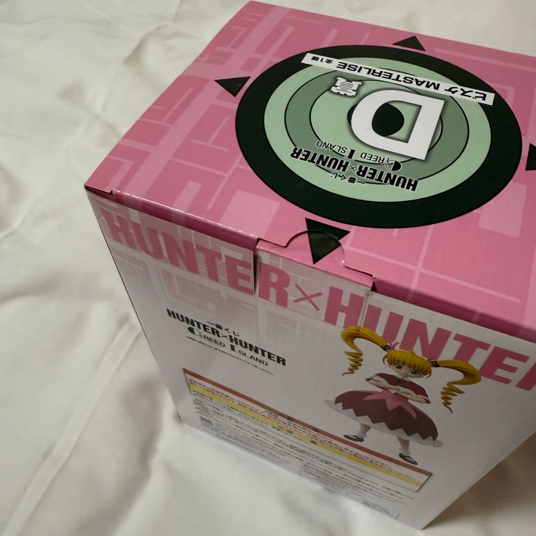 HUNTER×HUNTER 一番くじ D賞 ビスケ - メルカリ
