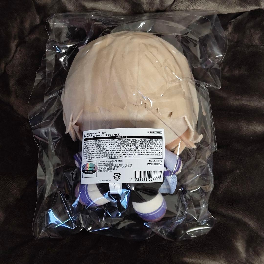 ウマ娘 カレンチャン もちどる ぬいぐるみ - ぬいぐるみ・マスコット