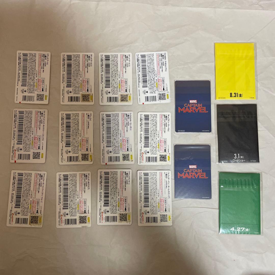 使用済み ムビチケ 前売り券 デッドプール1~2他 マーベル作品 12枚