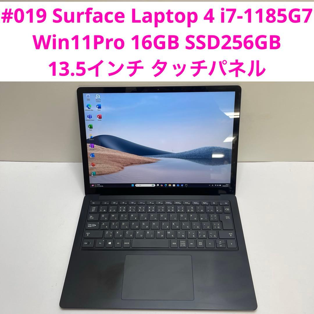 Windowsノート本体 #019 Surface Laptop 4 i7-1185G7 16GB 256 Amazon.co.jp: Surface Laptop 4 第11世代 Core-i7 1185G7 16GBメモリ