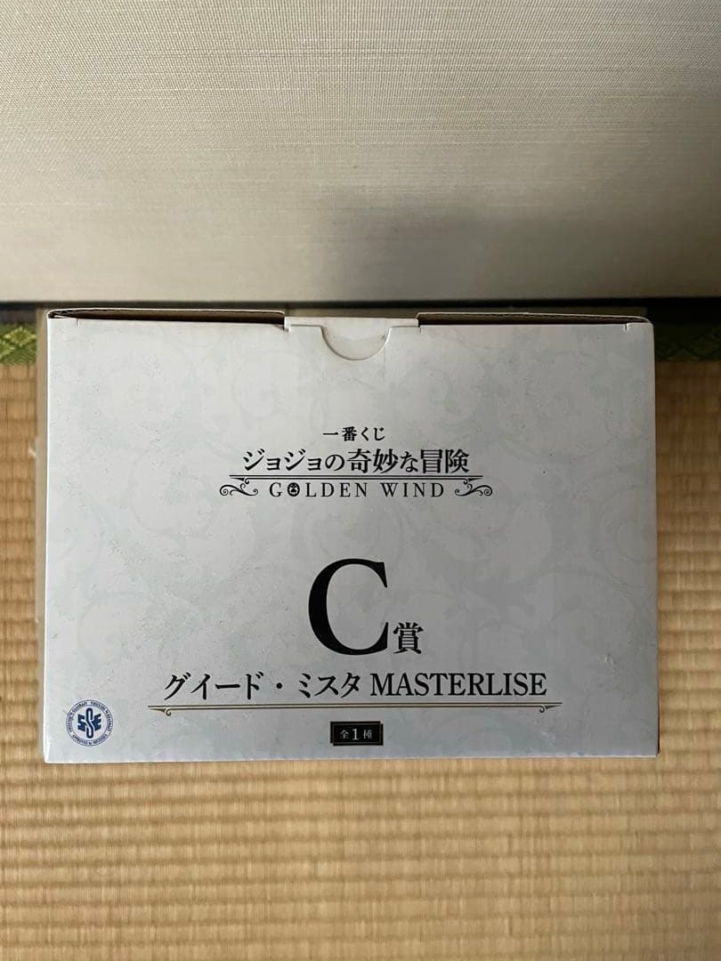 ジョジョ一番くじ　 グイード・ミスタ ・アバッキオ　未開封