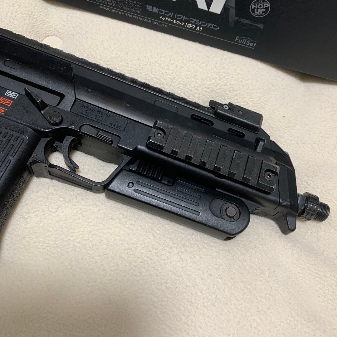 MP7 A1 セット