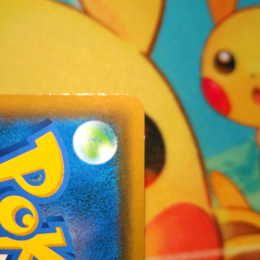 ポケモンカード 【SM10】097/095 レシラム＆リザードンGX (SR)