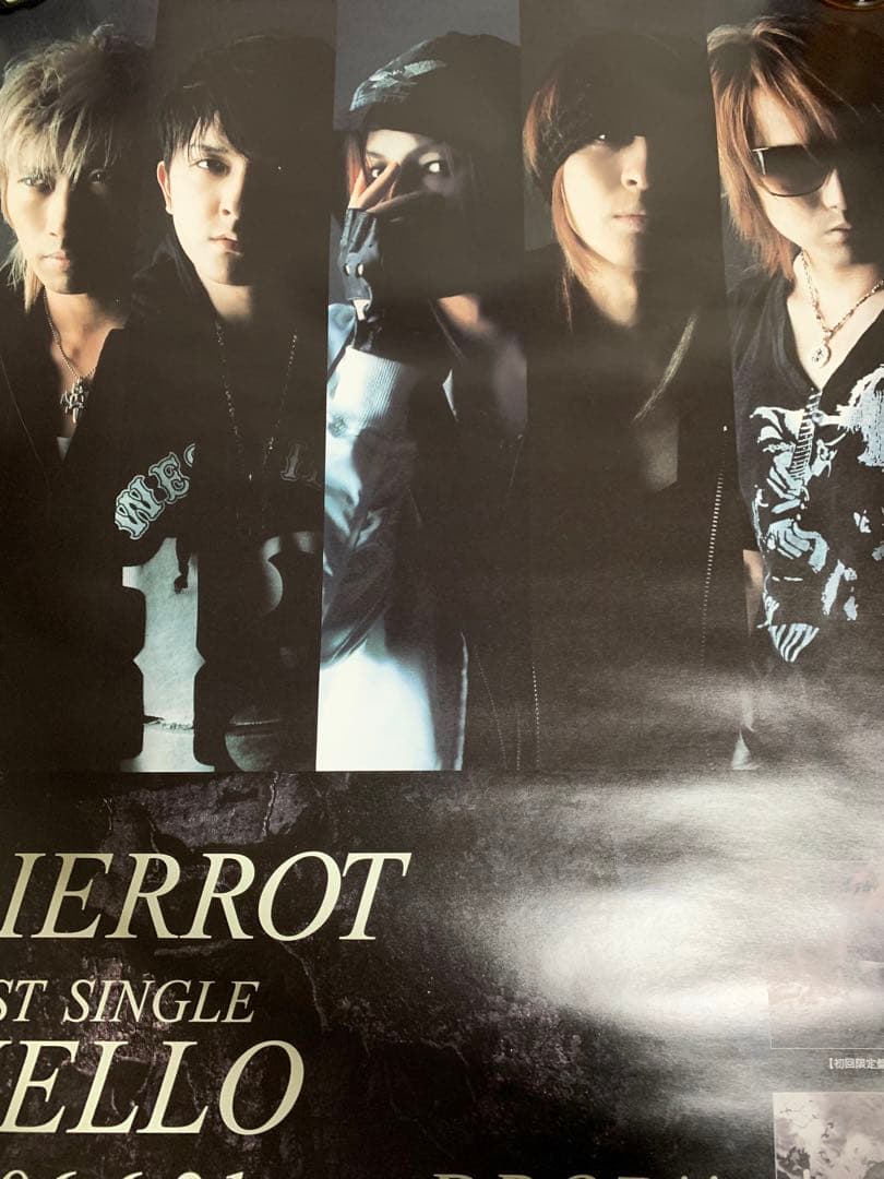 Pierrot＋キリトソロ＋Angeloポスターセット