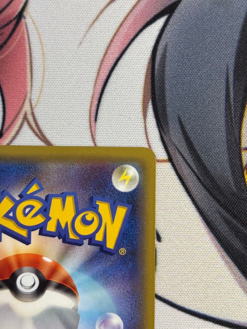 ゲンガーEX MMB MマスターデッキビルドBOX パワースタイル 011/0