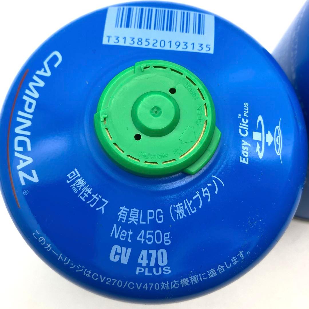 キャンピングガス CV 470 PLUS ガスカートリッジx2個 - メルカリ