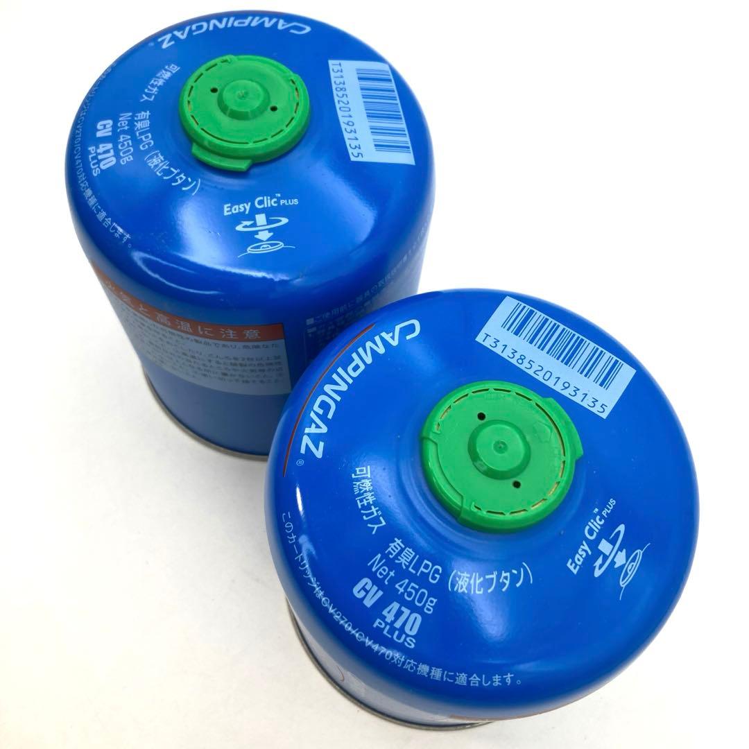 キャンピングガス CV 470 PLUS ガスカートリッジx2個 - メルカリ