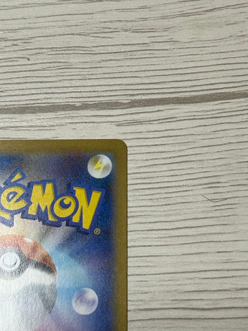 メガリザードンex SAR SR RRインフェルノX