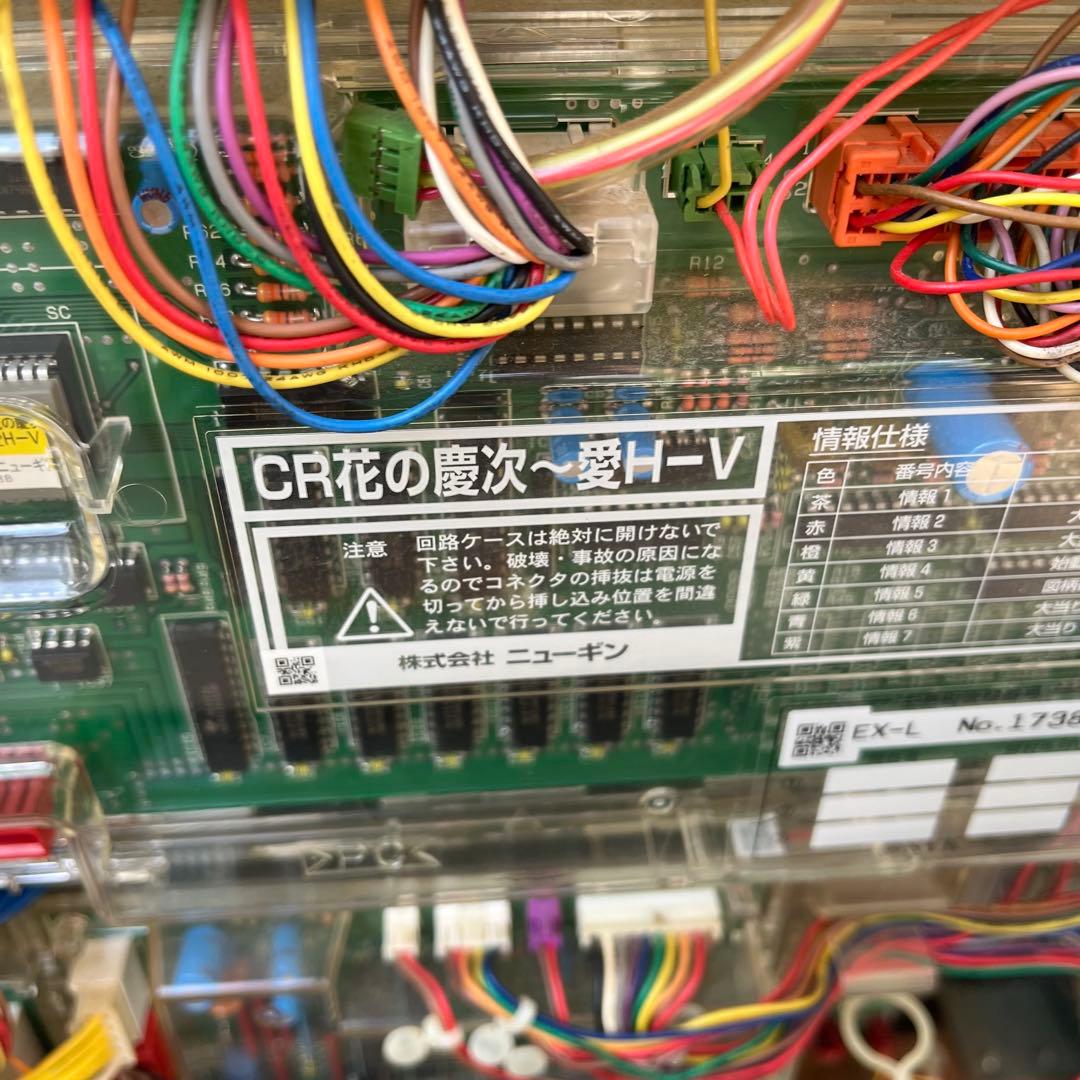 赤字覚悟 送料無料 CR 花の慶次～愛HーV ニューギン 無段階ボリューム