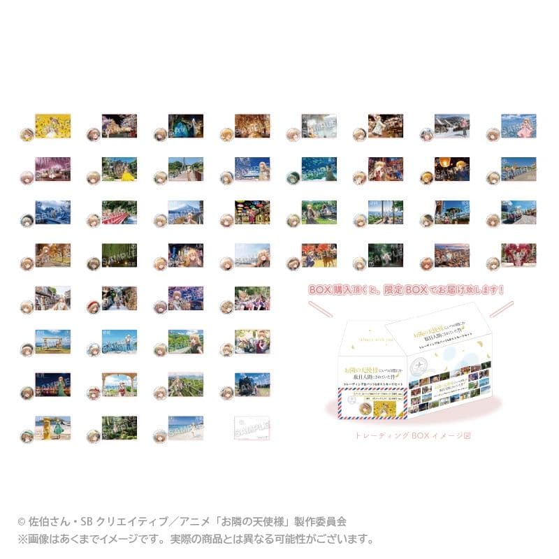 お隣の天使様にいつの間にか駄目人間にされていた件 Always with you