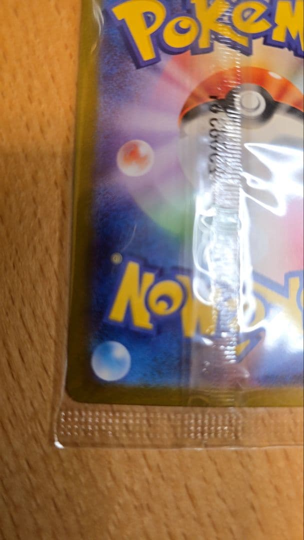 ビクティニ　bwr 争奪戦　未開封プロモ