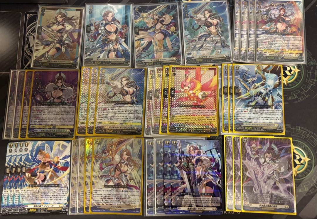 ヴァンガード　テグリア　デッキパーツ かつての激励採用テグリア】vol.1 ヴァンガード デッキレシピ 紹介