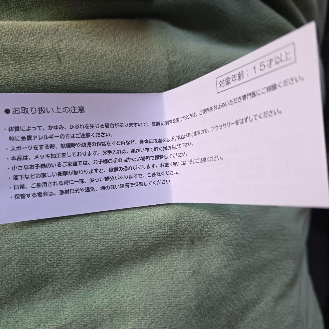 ゴジュウジャー ゴジュウユニコーン 一河角乃 チョーカー プレミアムバンダイ