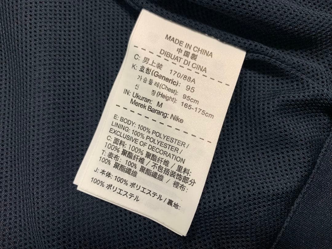 極美品 NIKE 鹿島アントラーズ ナイロンジャケット M 支給品 ジャージ