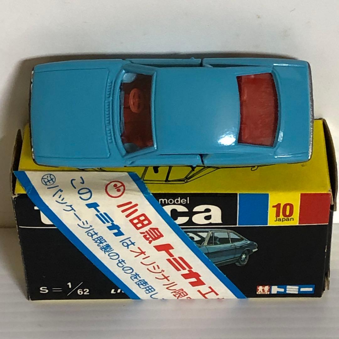 トミカ黒箱 No.10 いすゞ117クーペ1800XE (小田急特注) - メルカリ