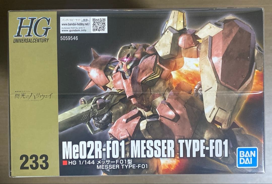 注目!! 新品未組立ガンプラ4点セット (MGガンダムバルバトスルプス含む)
