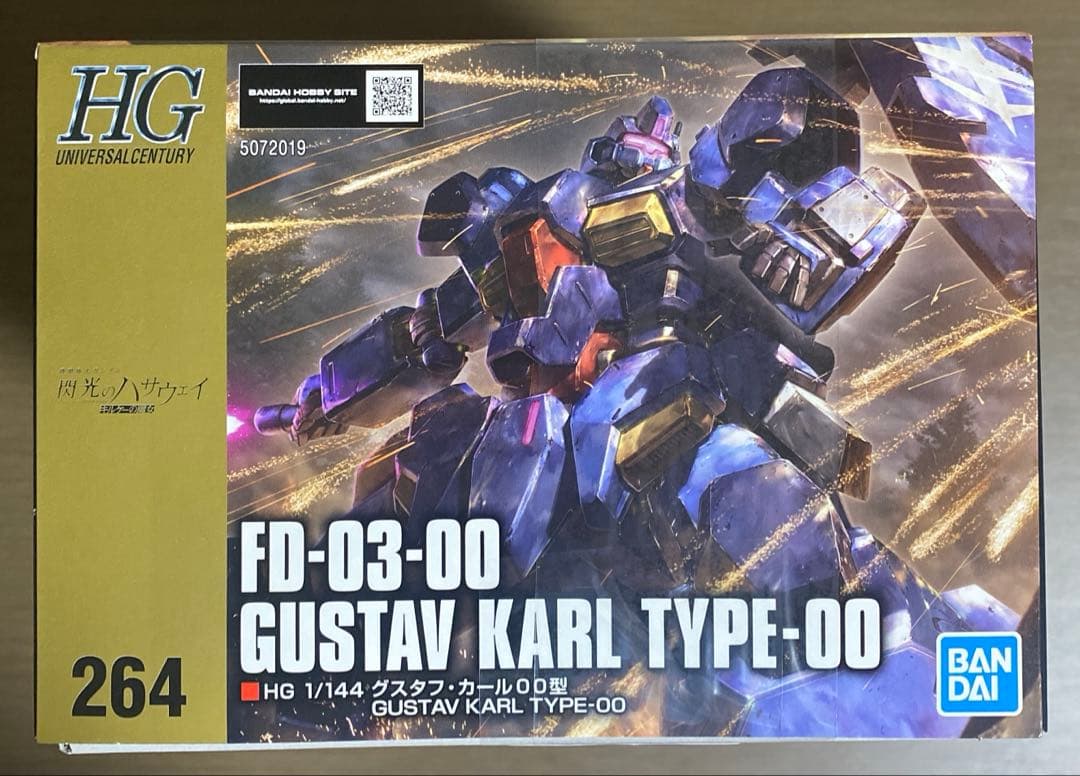 注目!! 新品未組立ガンプラ4点セット (MGガンダムバルバトスルプス含む)