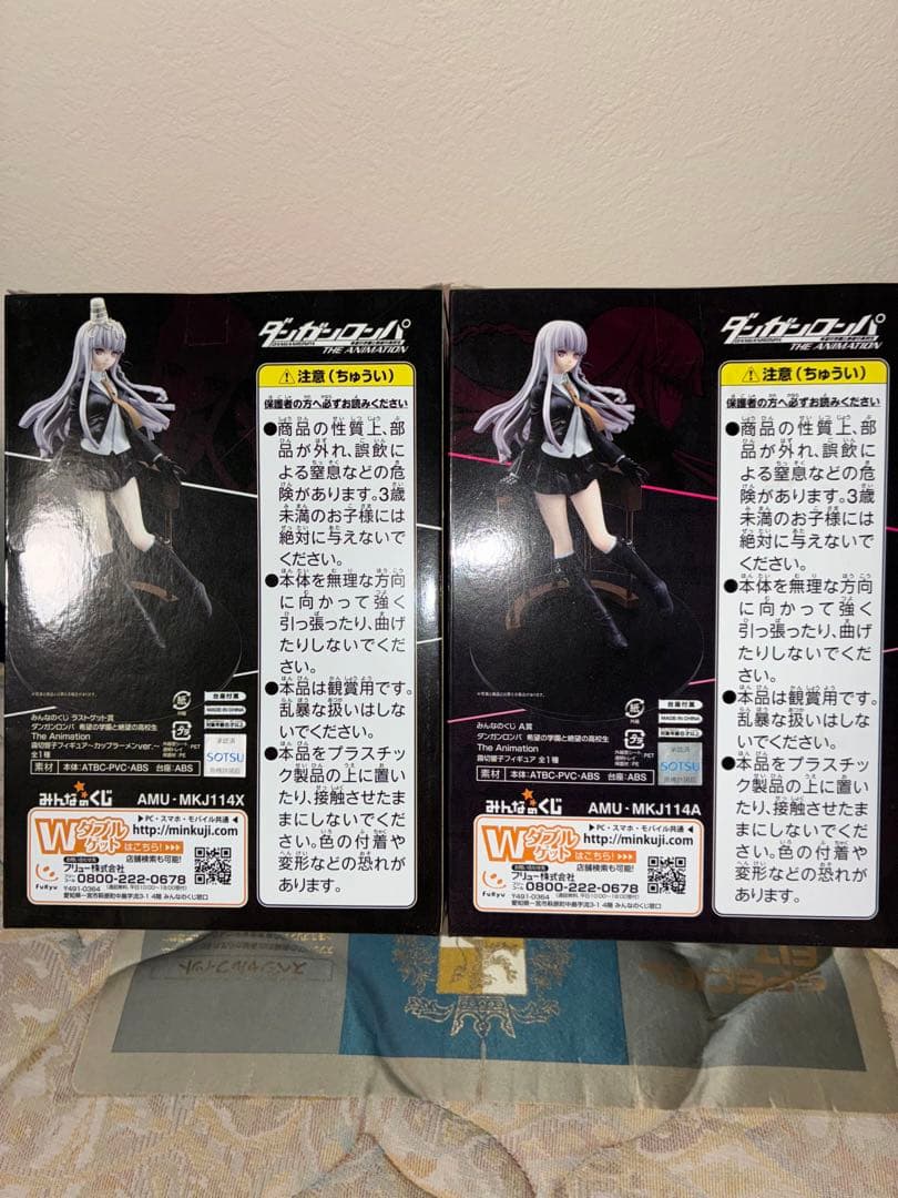 霧切響子フィギュアA賞ラストゲット賞2点セットダンガンロンパ