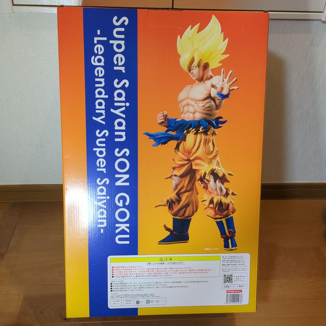 【未使用】超サイヤ人 孫悟空「ドラゴンボールZ」ギガンティックシリーズ