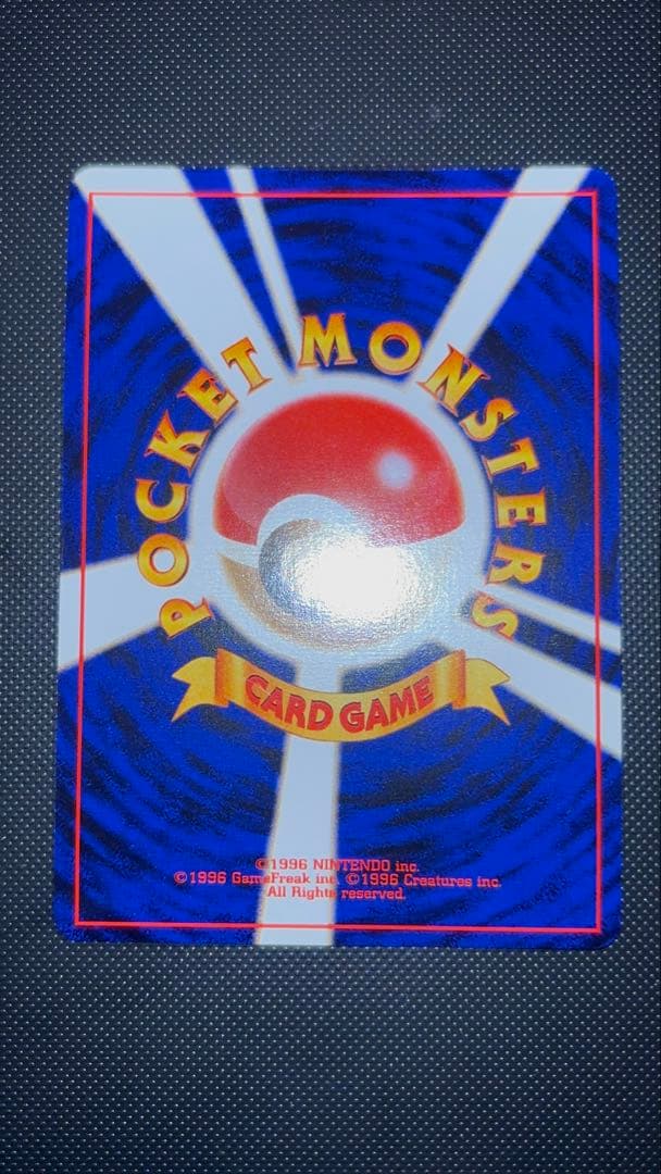 旧裏　極上美品　わるいバクフーン　強全面ホロ　渦巻きホロ　★neo 闇そして光へ