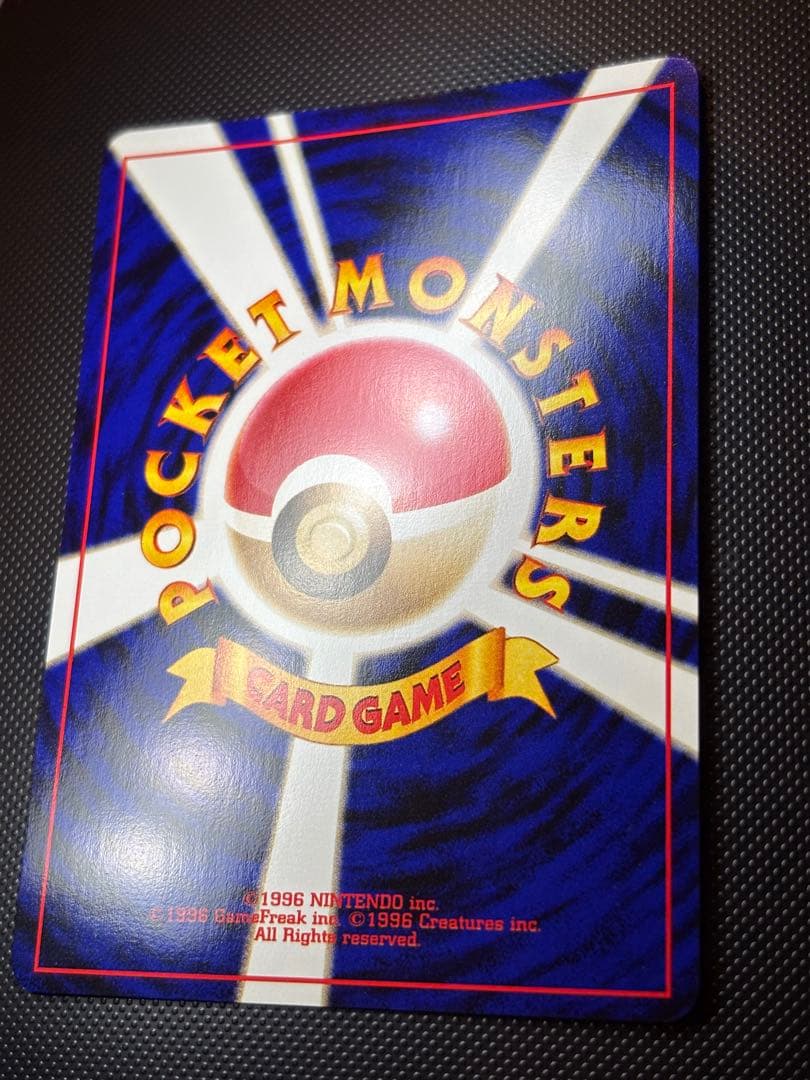 旧裏　極上美品　わるいバクフーン　強全面ホロ　渦巻きホロ　★neo 闇そして光へ