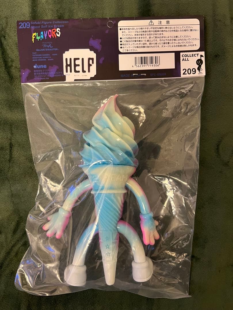 KAIEDA フレーバーズ　GHOST ICE まんだらけ限定