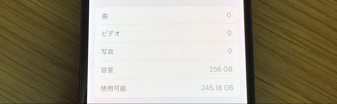 iPhone 13 Pro 256GB 香港版カメラ音無しデュアルSIM 箱無し - メルカリ