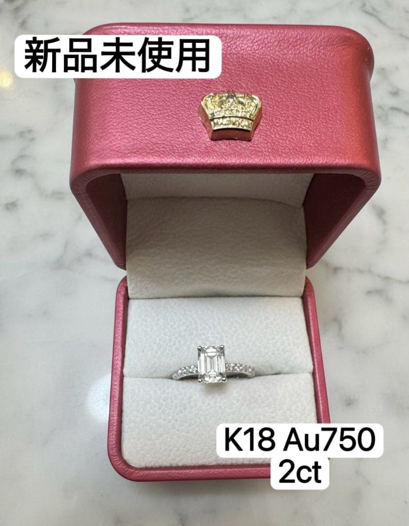 新品未使用 Au750 2ct エメラルドカット リング 新品未使用 Au750 2ct エメラルドカット リング｜Yahoo!フリマ（旧